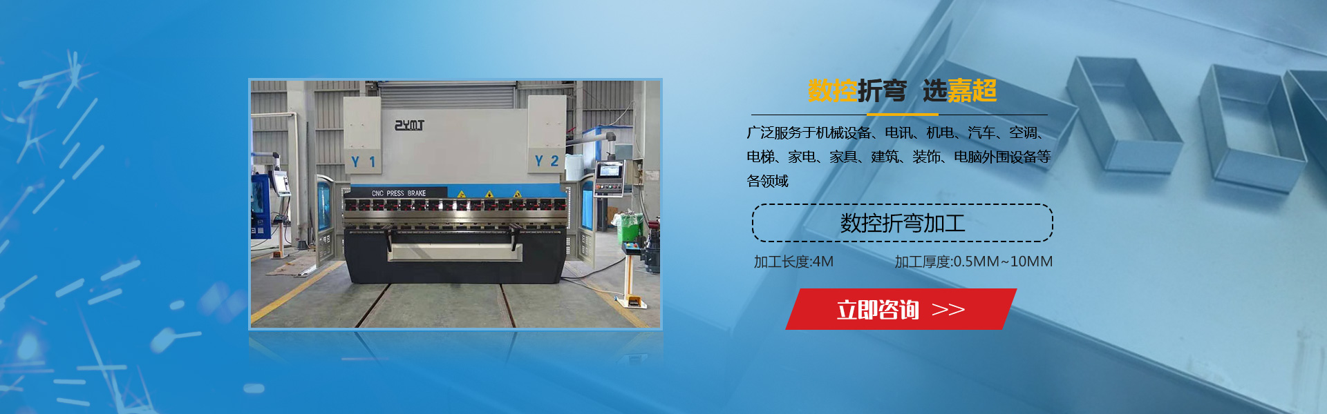 �Lɳ�γ�������޹�˾